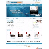 Huigu Power Site Web trilingue chinois, anglais et commerce extérieur traditionnel v4.2