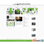 عرض معلومات الجامعة الخضراء كود المصدر لقالب Dreamweaver v5.7