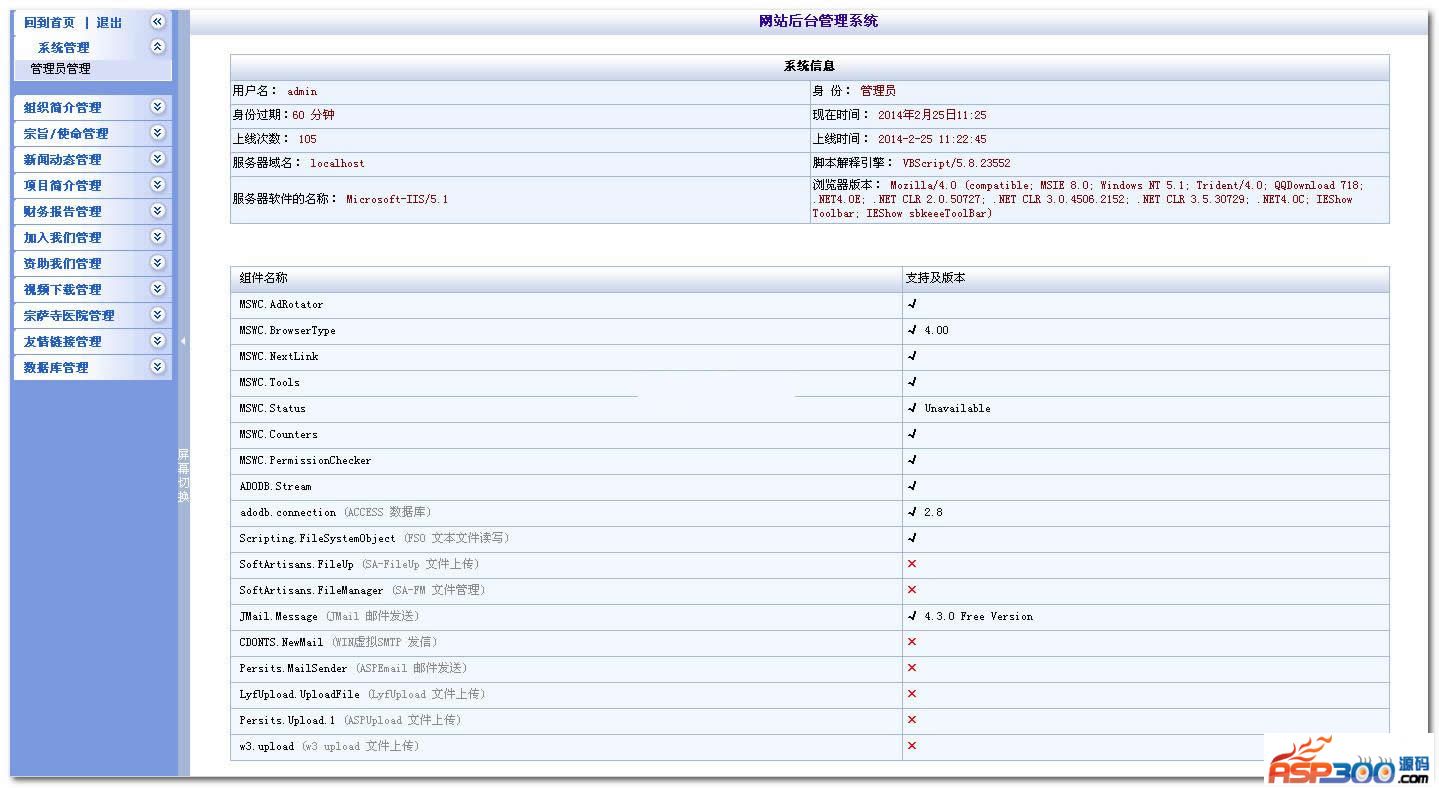 养殖行业源码 v1.0