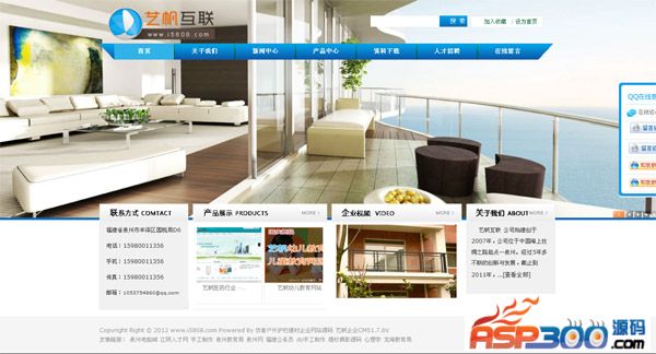 Imitation outdoor guardrail building materials company website source code