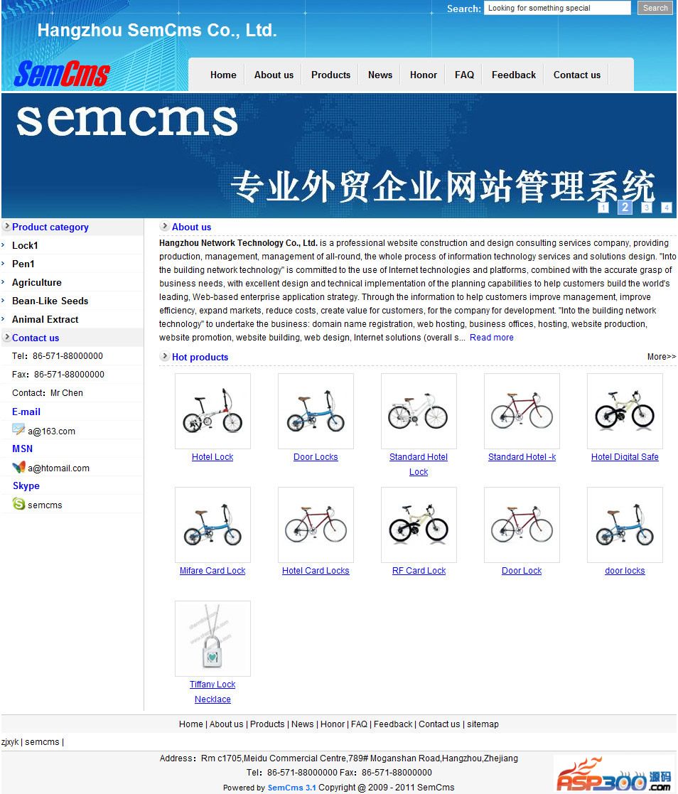 SemCms نظام إدارة موقع التجارة الخارجية v4.3