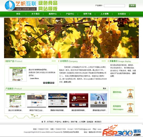 Yifan Green Food Website Template