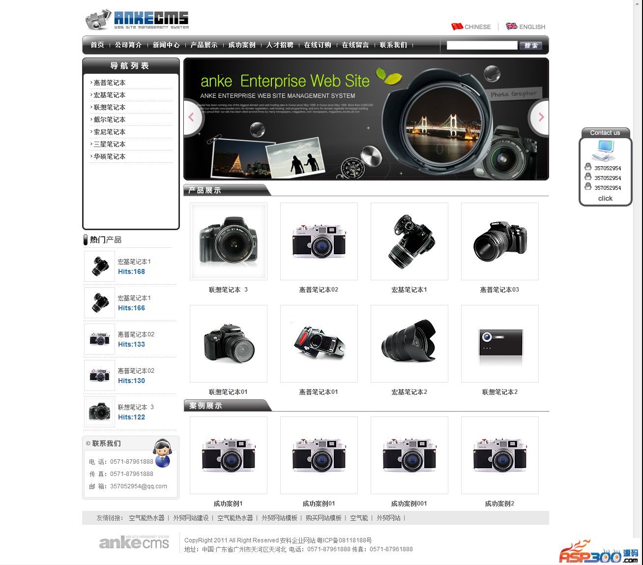 Sistema de construcción de sitios web de préstamos en línea Xiaofeng p2p