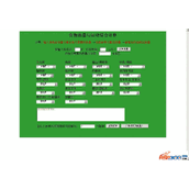 Calcul complet des calories alimentaires et de l'exercice v1.0