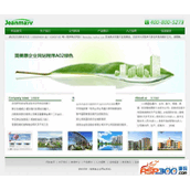 大气绿色企业cms v1.0
