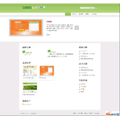 国产网贴吧GBBS 3.3 新春马上有钱版