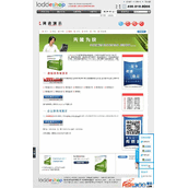 Lodoeshop Lodoeshop Online-Shop-System v10.4