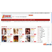 Sésame Tingshu.com 2014 version 2.0