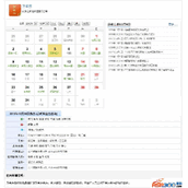 Almanach du calendrier LKCMS version révisée v1.1