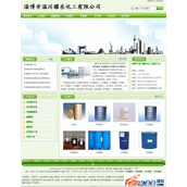 Chemical website asp source code source code green style enterprise source code