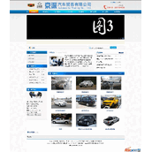 blue car sales website