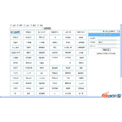 简单的网站导航 v1.2