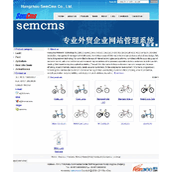 Système de gestion de site Web de commerce extérieur SemCms v4.3