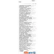 Informasi real estat Feilingfang v1.0