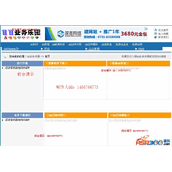 业务乐园网站源码完整无错版