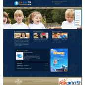 Yifan Study Abroad Institution Educational Institution Website Template