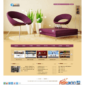 Yifan simple and clean furniture website source code