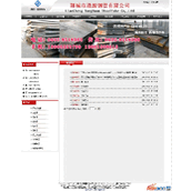 博达网络科技企业网站管理系统 v2013 安全优化版