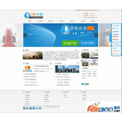 Yifan Empresa CMS1.7.6V