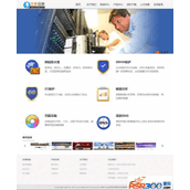 Yifan VPS hosting website source code software sales website template