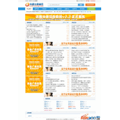 Sistema de rede de informações classificadas Xunke v2.2