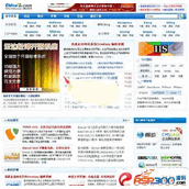 DEDECMS模板仿CHinaz源码下载站