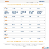 携云CMS