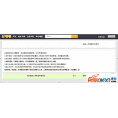 92cc风格网盘外链1.0