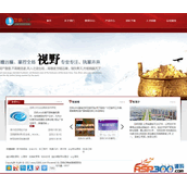 Yifan Red Development Group website