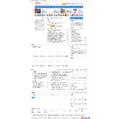 نظام إدارة موقع Destoon B2B v6.0 الإصدار الرسمي UTF8