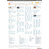 235信息分类网源码