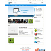 FineCMS内容管理系统高级版 v2.6.2