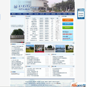 Nanjing University of Science and Technology self-study admissions website source code