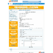 讯客分类信息系统 v2.0