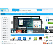 تقليد برنامج موقع "Sky Download Station" النسخة المجانية Empire CMSym