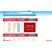80卡盟排行榜源码