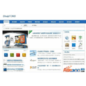 ShuipFCMS内容管理系统 2.0.4