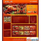 مطعم Red Gourmet Western Restaurant Sichuan فئة الطعام كود مصدر الموقع بالكامل مع البيانات v1.0