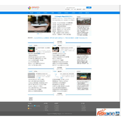 清爽蓝色文章资讯网站源码织梦IT新闻类模板