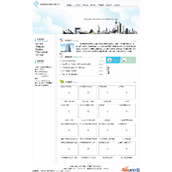 白色地板公司网站织梦整站源码 白色地板公司网站织梦CMS模板