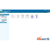 保险贷款POS机业务进度跟踪管理系统 v1.0