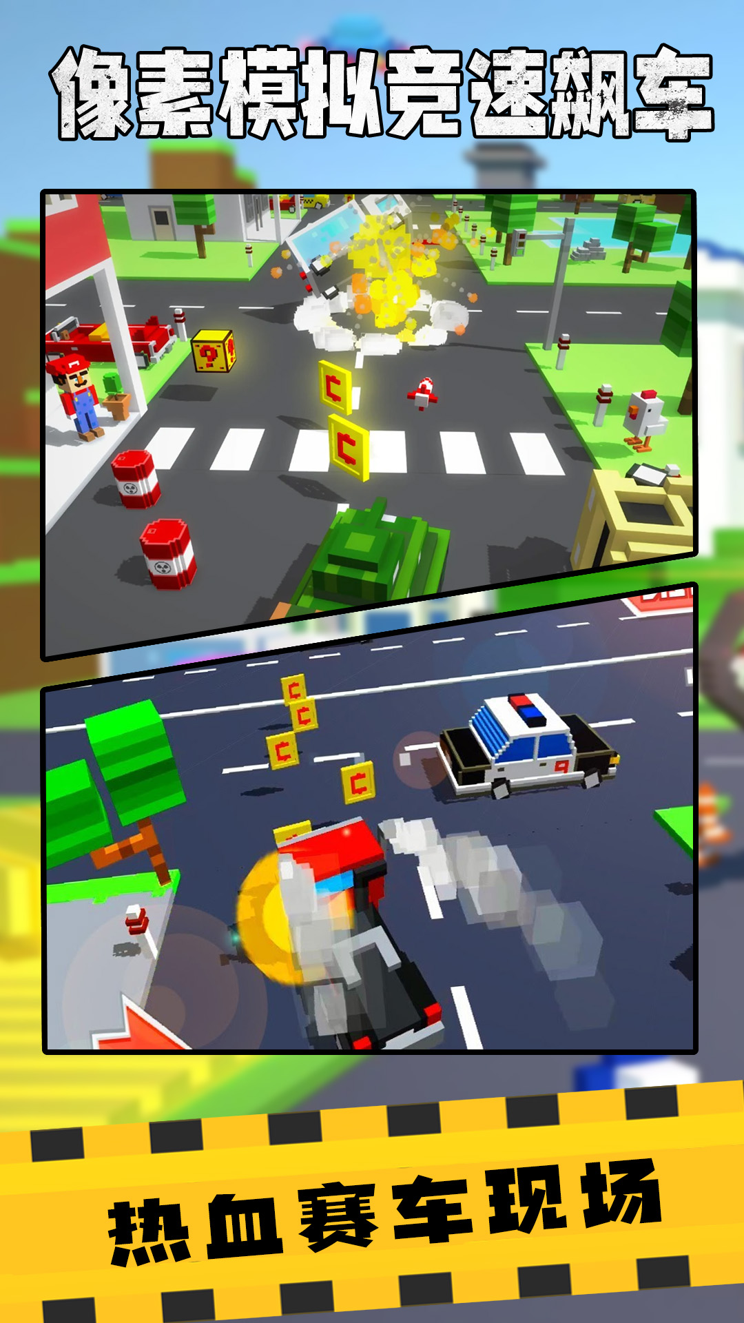 Pixel simulation racing drag racing game