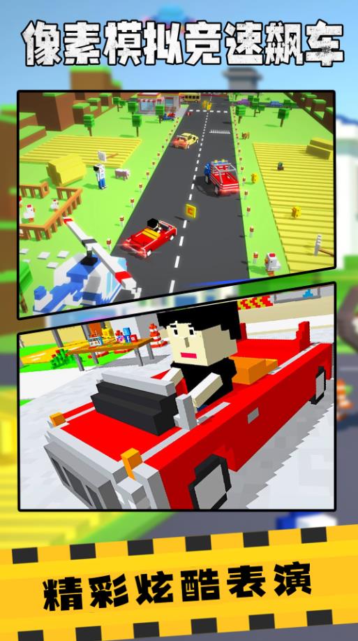 Pixel simulation racing drag racing game