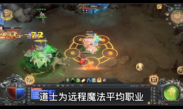 Game seluler Yi Zhan Da Mo Shen