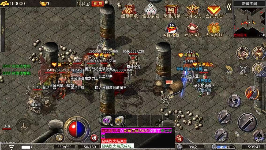 The latest version of Qiyuan Fire Dragon mobile game 1.0