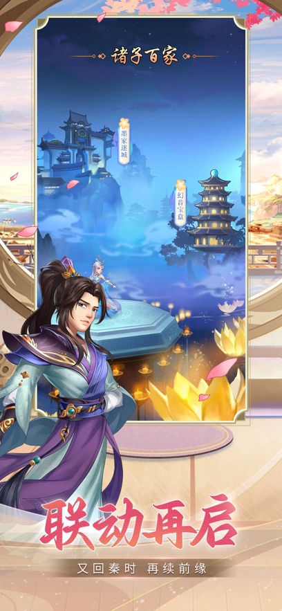 I am the big boss Qin Shi Mingyue mobile game