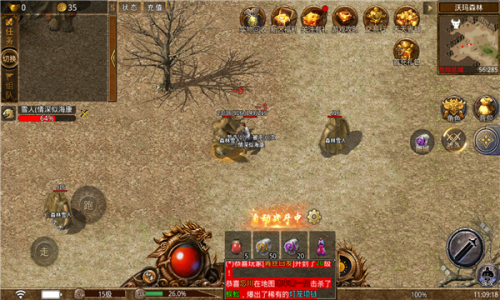 เกมมือถือ Legend of Nations 176