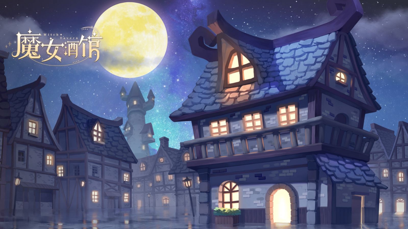 Witch Tavern game free Chinese version