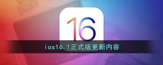 Update content of ios16.1 official version