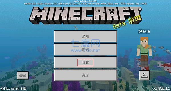 minecraft java免费版